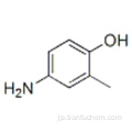 フェノール、4-アミノ-2-メチル-CAS 2835-96-3